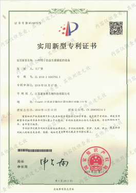 一种用于刮益生菌菌泥的设备