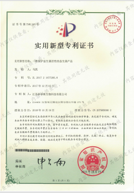 一种保护益生菌活性的益生菌产品

