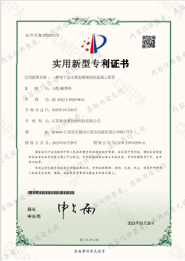 一种用于益生菌发酵液的恒温离心装置