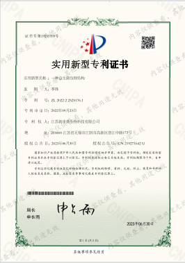 一种益生菌包埋结构