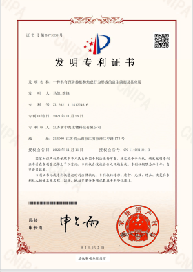 植物乳杆菌LP3a发明专利