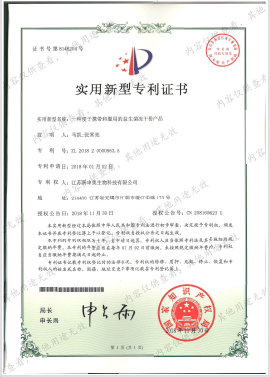 一种便于携带和服用的益生菌冻干粉产品