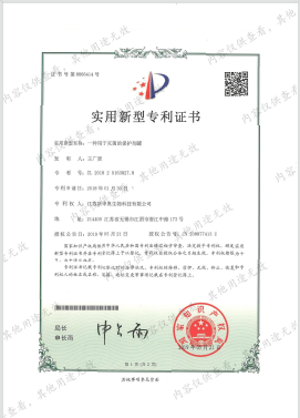 一种用于灭菌的保护剂罐
